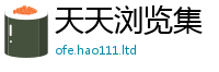 2025新资料免费大全比7777788888管家婆凤凰网查一下云间玉箭